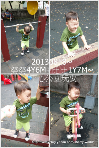 01-1020818正心公園.jpg 01-1020818正心公園.jpg