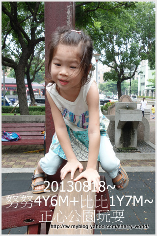 02-1020818正心公園1.jpg 02-1020818正心公園1.jpg