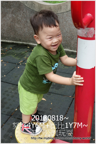 06-1020818正心公園5.jpg 06-1020818正心公園5.jpg