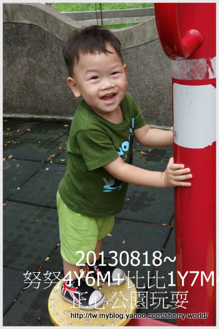 07-1020818正心公園6.jpg 07-1020818正心公園6.jpg