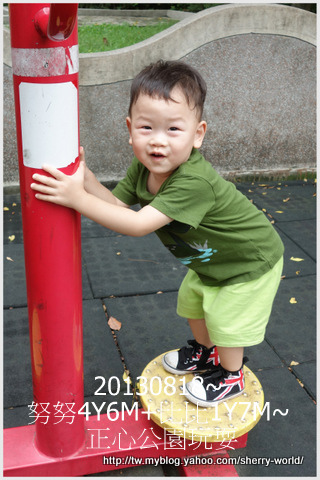 08-1020818正心公園7.jpg 08-1020818正心公園7.jpg