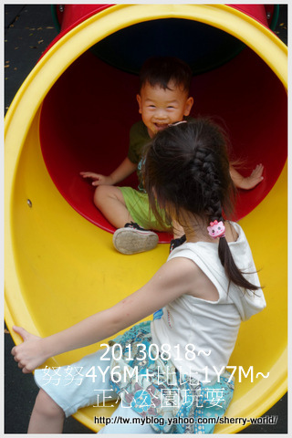 11-1020818正心公園10.jpg 11-1020818正心公園10.jpg