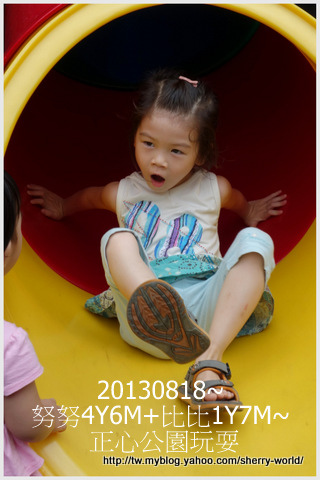 12-1020818正心公園11.jpg 12-1020818正心公園11.jpg