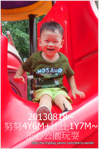 15-1020818正心公園14.jpg 15-1020818正心公園14.jpg