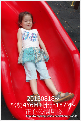24-1020818正心公園23.jpg 24-1020818正心公園23.jpg