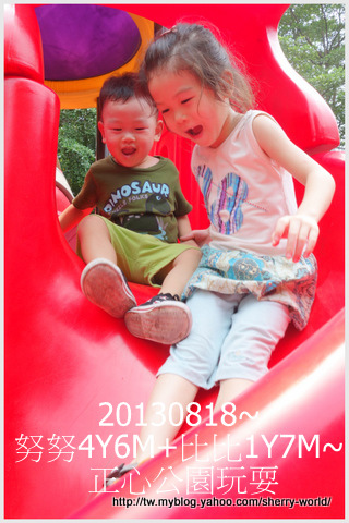 27-1020818正心公園26.jpg 27-1020818正心公園26.jpg