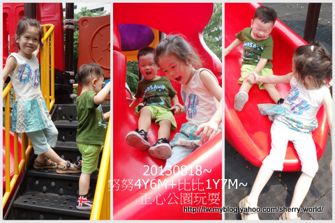 29-1020818正心公園28.jpg 29-1020818正心公園28.jpg