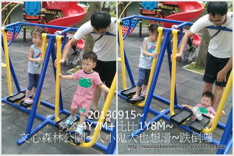 6-1020915文心森林公園5.jpg