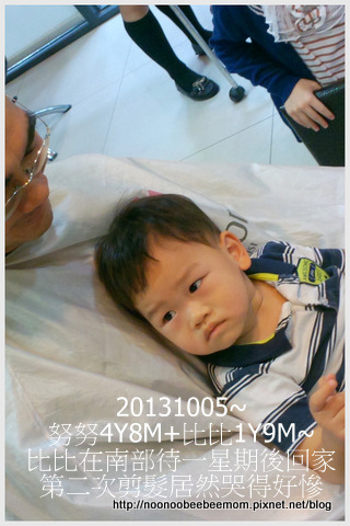 01-1021005剪髮哭好慘&bug and bee吃飯.jpg 01-1021005剪髮哭好慘&bug and bee吃飯.jpg
