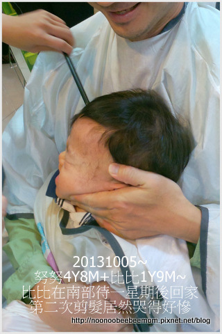 02-1021005剪髮哭好慘&bug and bee吃飯1.jpg 02-1021005剪髮哭好慘&bug and bee吃飯1.jpg