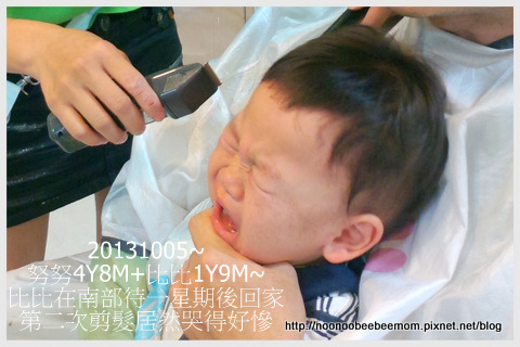 03-1021005剪髮哭好慘&bug and bee吃飯2.jpg 03-1021005剪髮哭好慘&bug and bee吃飯2.jpg
