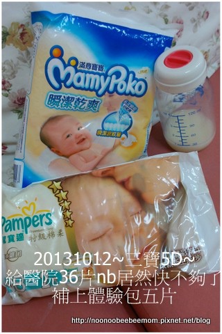 1021012生產DAY53.jpg 1021012生產DAY53.jpg