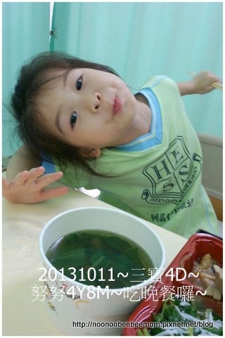 1021011生產DAY4.jpg 1021011生產DAY4.jpg