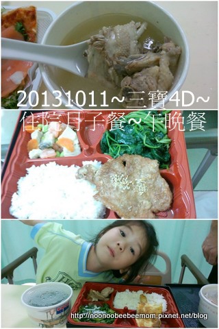 1021011生產DAY44.jpg 1021011生產DAY44.jpg