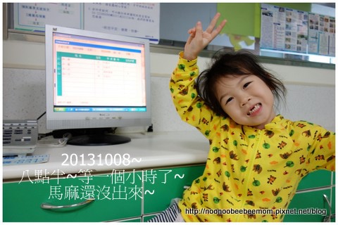 1021008生產DAY1_手術室待了三小時3.jpg 1021008生產DAY1_手術室待了三小時3.jpg