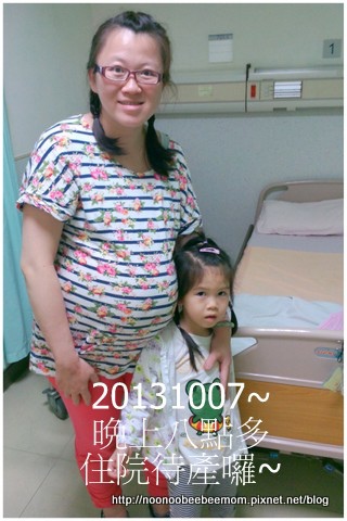 1021007待產日4.jpg 1021007待產日4.jpg