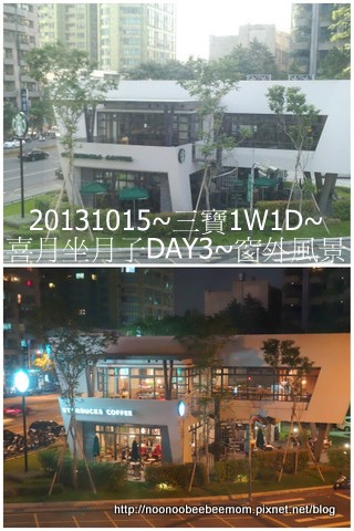 1021014_坐月子DAY2_難得睜開雙眼.jpg 1021014_坐月子DAY2_難得睜開雙眼.jpg