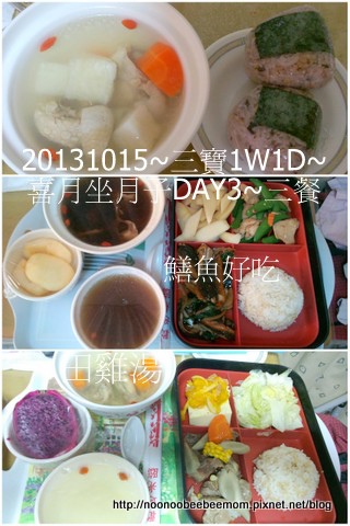 1021015_坐月子DAY3_喝別人的母奶.jpg 1021015_坐月子DAY3_喝別人的母奶.jpg