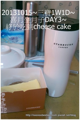 1021015_坐月子DAY3_喝別人的母奶2.jpg 1021015_坐月子DAY3_喝別人的母奶2.jpg