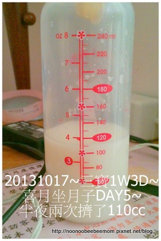 1021017_坐月子DAY5_.jpg 1021017_坐月子DAY5_.jpg