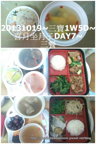 1021019_坐月子DAY7_回診&560cc奶多到要裝袋了~.jpg 1021019_坐月子DAY7_回診&560cc奶多到要裝袋了~.jpg