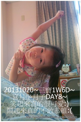 1021020DAY7_自製給三寶弟禮物~1.jpg 1021020DAY7_自製給三寶弟禮物~1.jpg