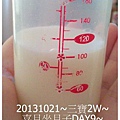 1021021_DAY8_聖保羅蛋糕試吃超大方又好吃&做臉.jpg