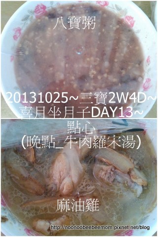 1021025_坐月子DAY13_逗趣的臉&5.jpg