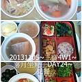 1021105_坐月子DAY24_吃膩月子餐.jpg