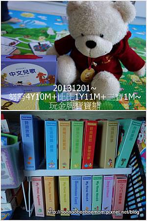 03-1021201比比玩金牌寶寶熊1.jpg 03-1021201比比玩金牌寶寶熊1.jpg
