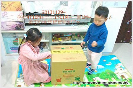 04-1021129啟思的金牌寶寶熊.jpg 04-1021129啟思的金牌寶寶熊.jpg