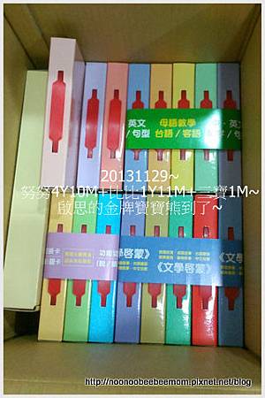 06-1021129啟思的金牌寶寶熊2.jpg 06-1021129啟思的金牌寶寶熊2.jpg