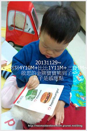 08-1021129啟思的金牌寶寶熊4.jpg 08-1021129啟思的金牌寶寶熊4.jpg