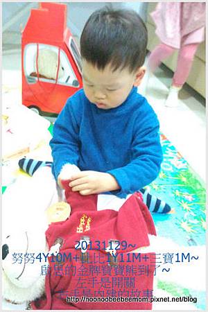 09-1021129啟思的金牌寶寶熊5.jpg 09-1021129啟思的金牌寶寶熊5.jpg