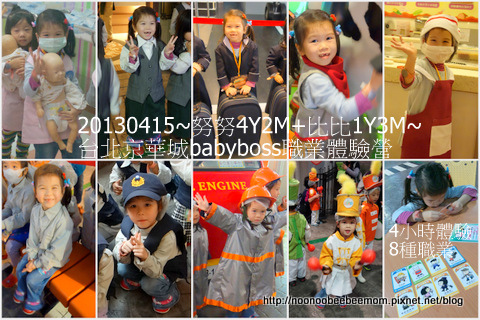 1-1020415babyboss.jpg