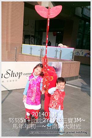 2-1030131成大半日遊1.jpg 2-1030131成大半日遊1.jpg
