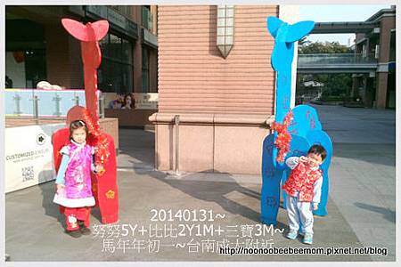 1-1030131成大半日遊.jpg 1-1030131成大半日遊.jpg