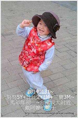 3-1030131成大半日遊2.jpg 3-1030131成大半日遊2.jpg