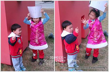 5-1030131成大半日遊4.jpg 5-1030131成大半日遊4.jpg
