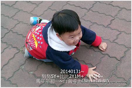 6-1030131成大半日遊5.jpg 6-1030131成大半日遊5.jpg