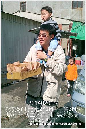 9-1030131成大半日遊8.jpg 9-1030131成大半日遊8.jpg