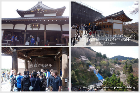 11-1030402京都一日遊9.jpg