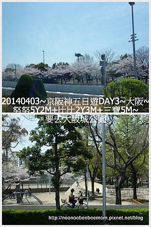 09-1030403神戶明石大橋&大阪城8.jpg