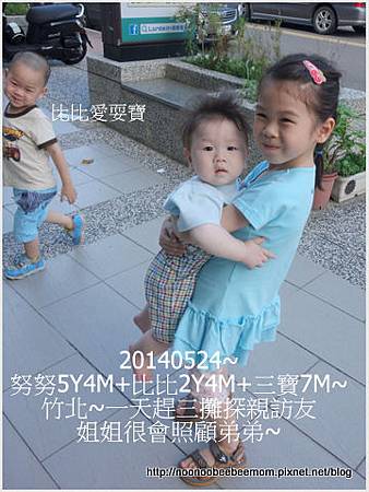 1-1030524竹北和外公外婆照.jpg 1-1030524竹北和外公外婆照.jpg
