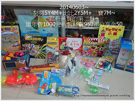 2-1030603跟丹爸買的第二批1.jpg 2-1030603跟丹爸買的第二批1.jpg