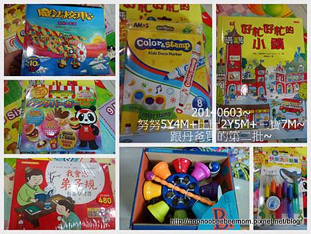 3-1030603跟丹爸買的第二批2.jpg 3-1030603跟丹爸買的第二批2.jpg