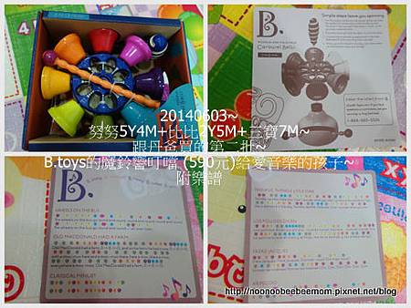 5-1030603跟丹爸買的第二批4.jpg 5-1030603跟丹爸買的第二批4.jpg