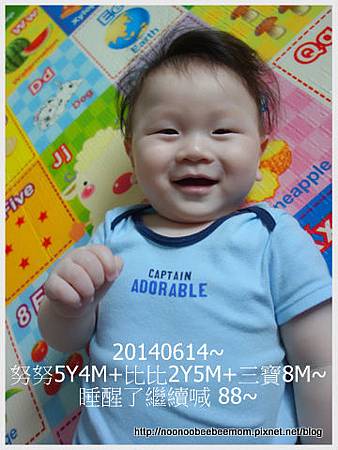 1-1030614姐穿漂亮衣&三寶叫爸爸.jpg 1-1030614姐穿漂亮衣&三寶叫爸爸.jpg