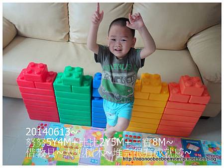 6-1030613哥餵弟喝水&借教具_大型積木1.jpg 6-1030613哥餵弟喝水&借教具_大型積木1.jpg