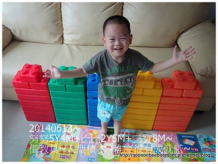 5-1030613哥餵弟喝水&借教具_大型積木.jpg 5-1030613哥餵弟喝水&借教具_大型積木.jpg